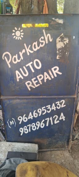Parkash Auto Repair logo